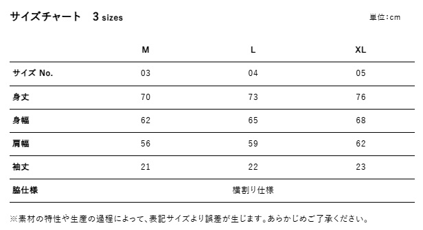 6.5オンス ファインジャージー リラックスフィット Tシャツ（裾ドローコード）