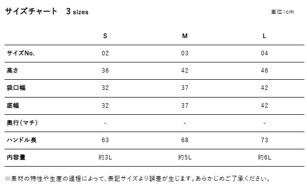 デイリー フラット トートバッグ