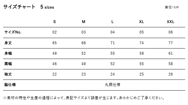 6.2オンス オープンエンド フェードウォッシュ Tシャツ
