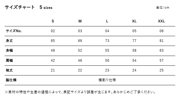 5.6オンス C/N ドライ クールタッチ Tシャツ