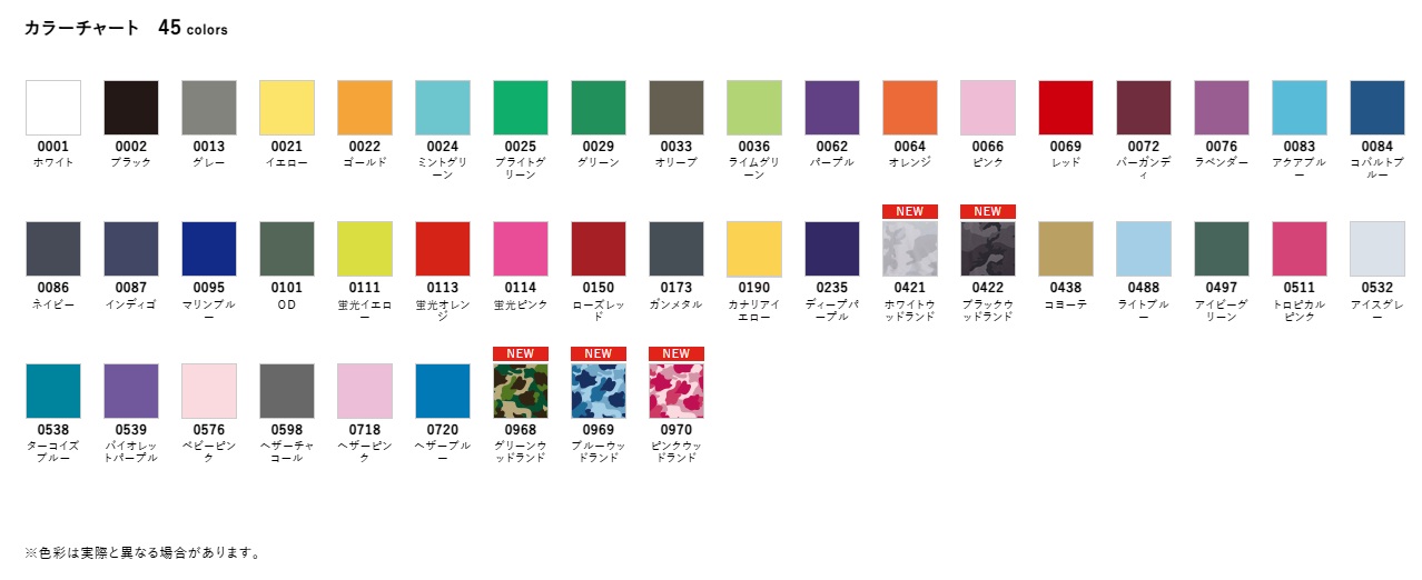 ドライアスレチック Tシャツ