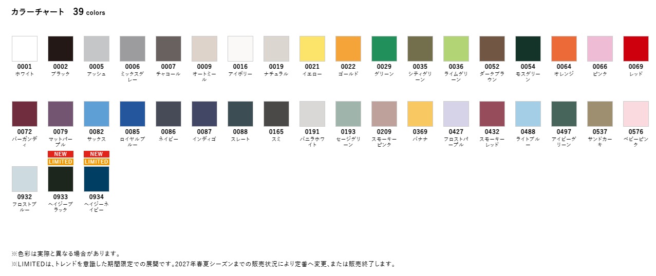 プレミアムＴシャツ