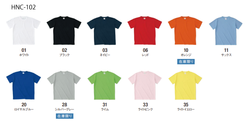 ハニカム Tシャツ