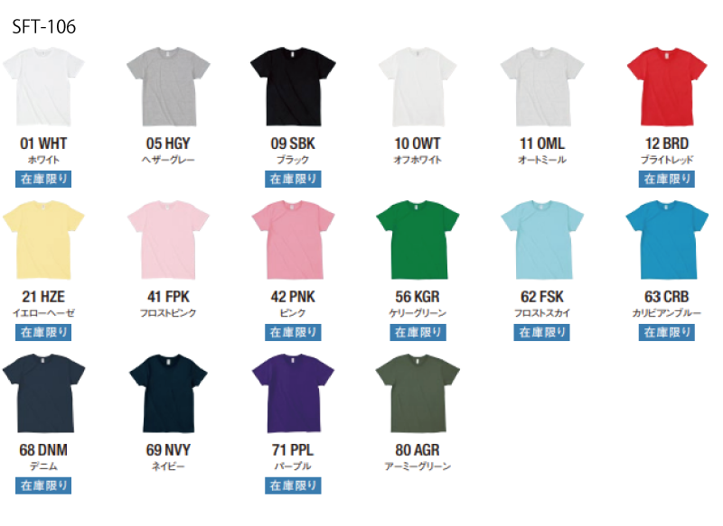 スリムフィット Tシャツ