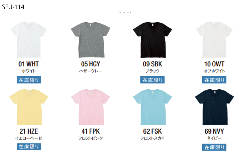 スリムフィット UネックTシャツ