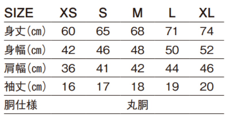 スリムフィット UネックTシャツ