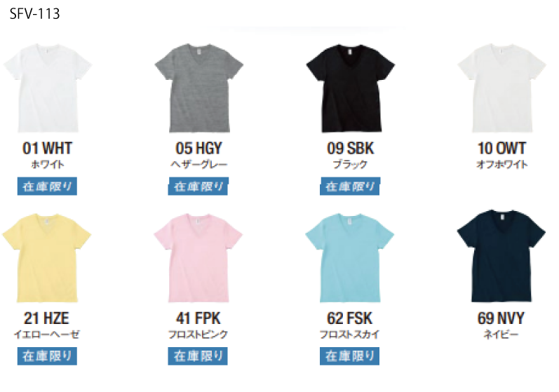 スリムフィット VネックTシャツ