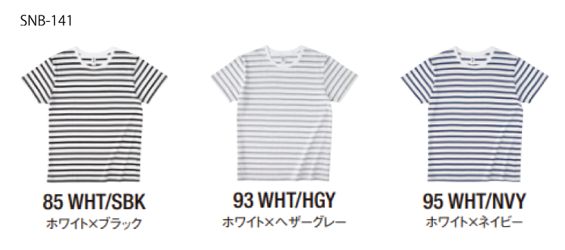 ナローボーダーTシャツ