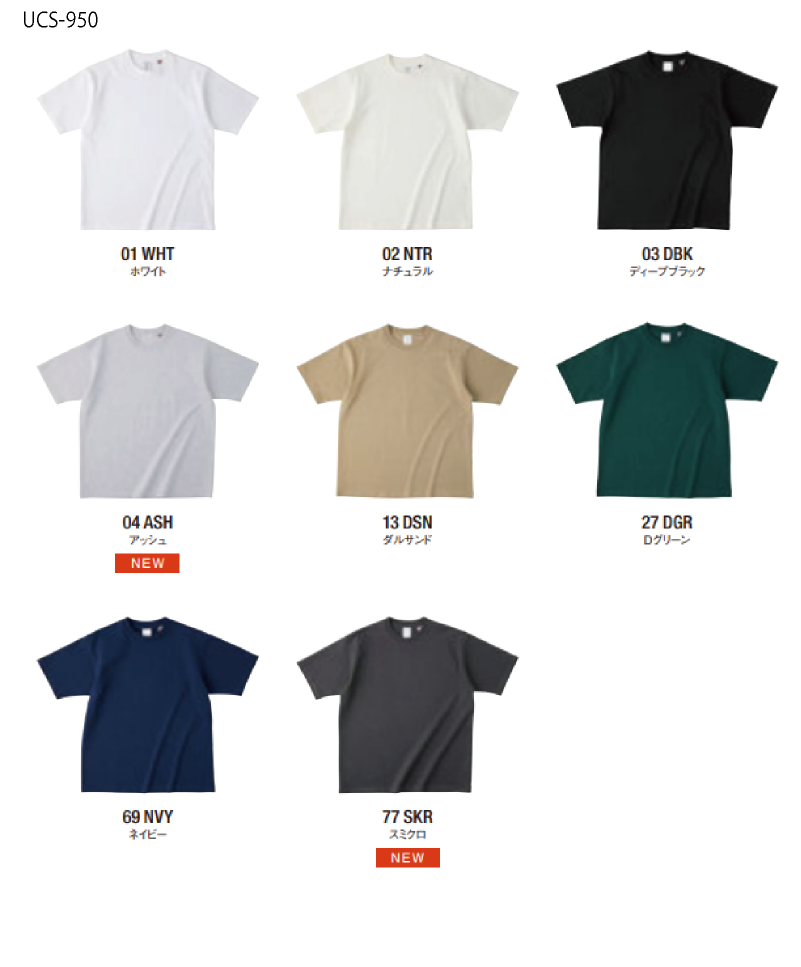 USAコットンTシャツ