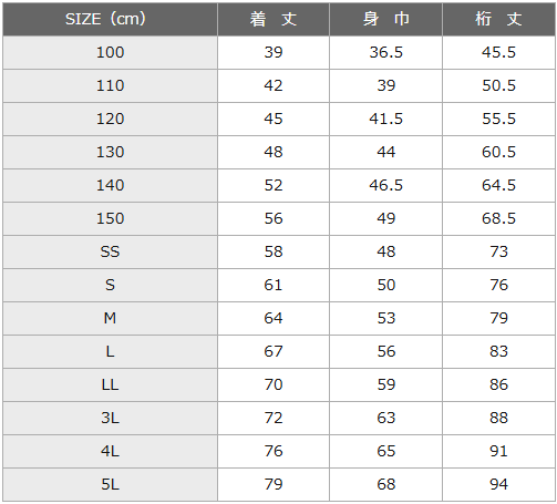 綿裏毛トレーナー