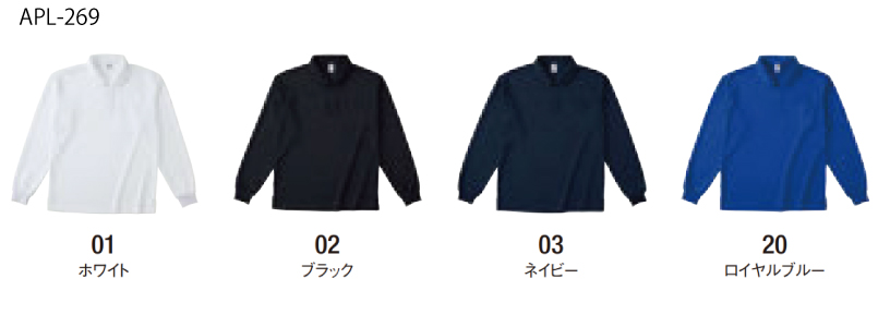 ポケット付き長袖アクティブポロシャツ