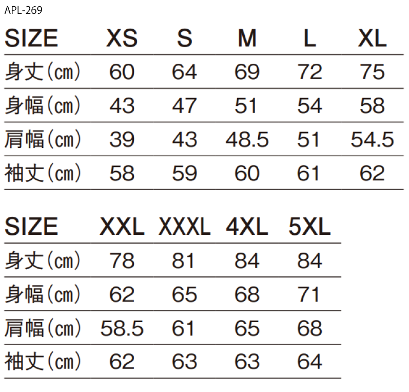 ポケット付き長袖アクティブポロシャツ