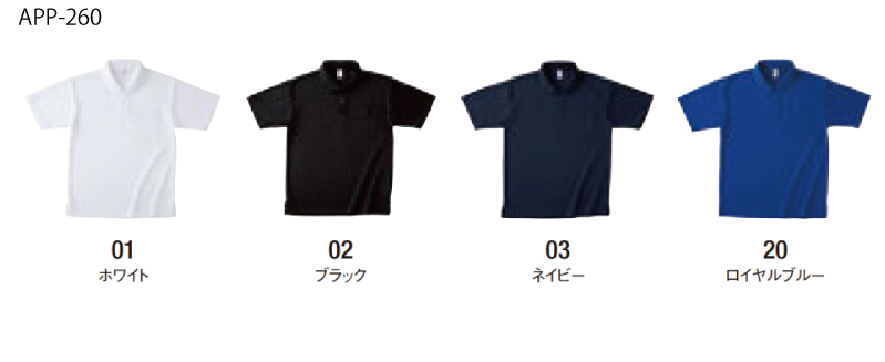 ポケット付きアクティブポロシャツ