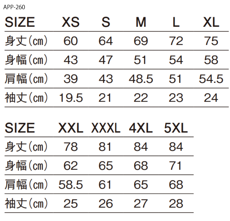 ポケット付きアクティブポロシャツ