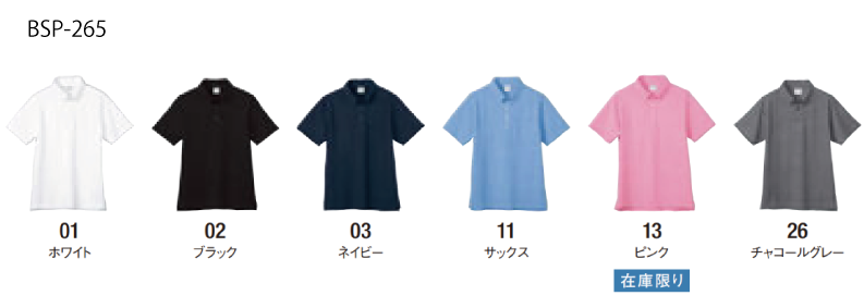 ビズスタイルＢＤ ポロシャツ