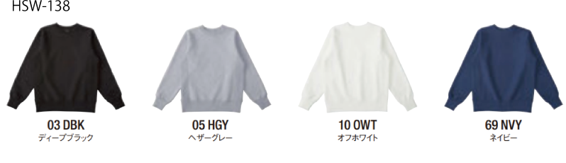 ヘビーウェイトスウェットシャツ