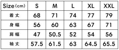 ハイブリッドジャケット