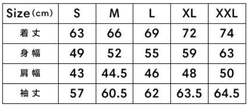 フリースジャケット