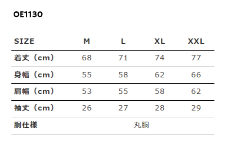 マックスウェイトオーバーサイズTシャツ（5分袖）
