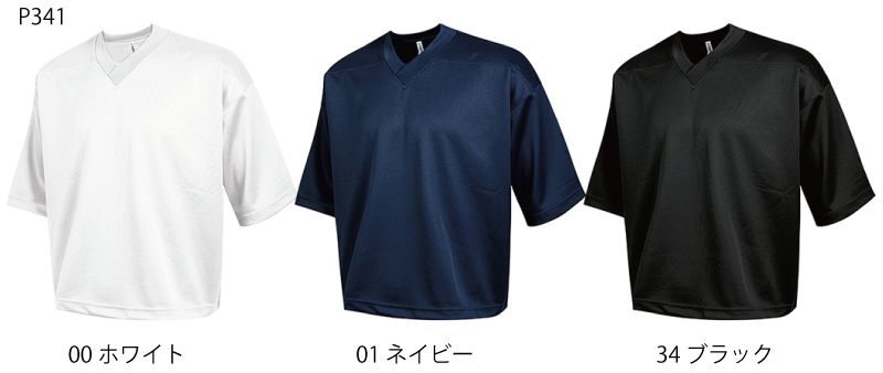 ホッケーシャツ