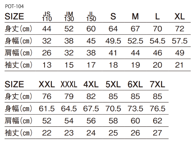 ファイバードライTシャツ