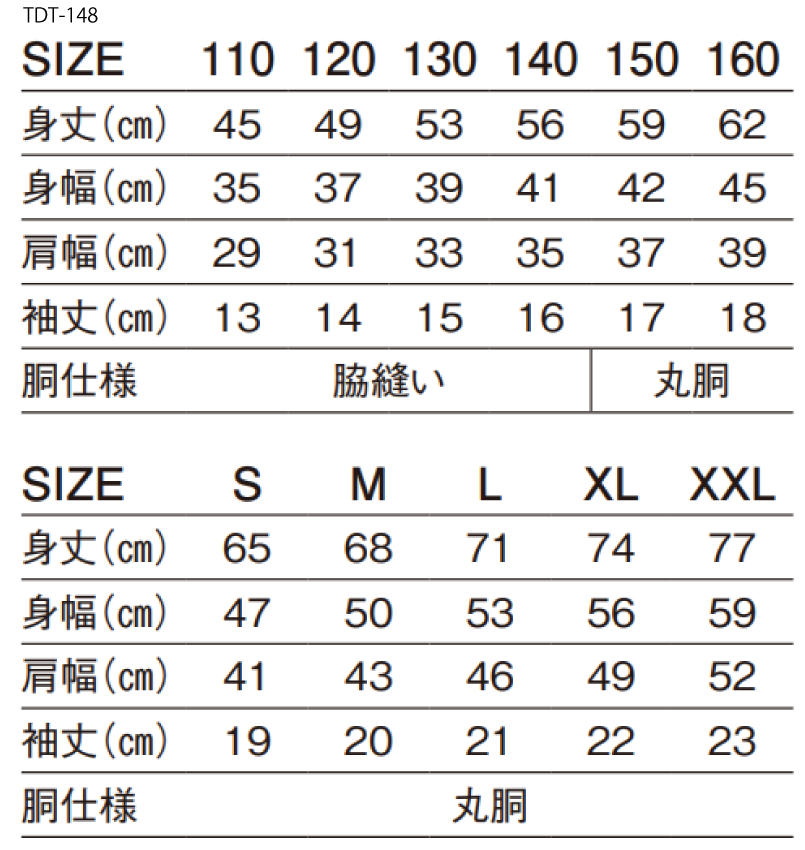 ヘビーウェイトTシャツ