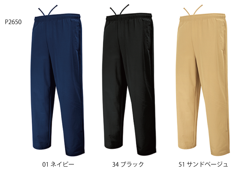 トラベラーパンツ