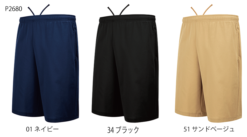 トラベラーハーフパンツ