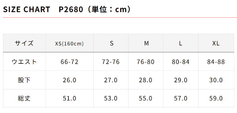 トラベラーシャツ