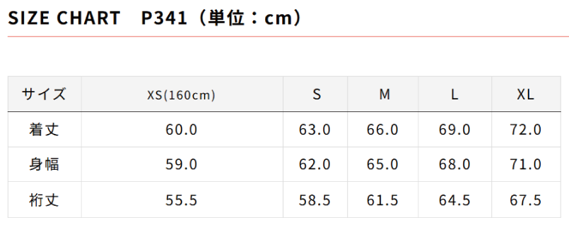 ホッケーシャツ