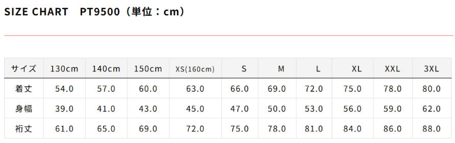 プリンタブルドライ長袖Ｔシャツ