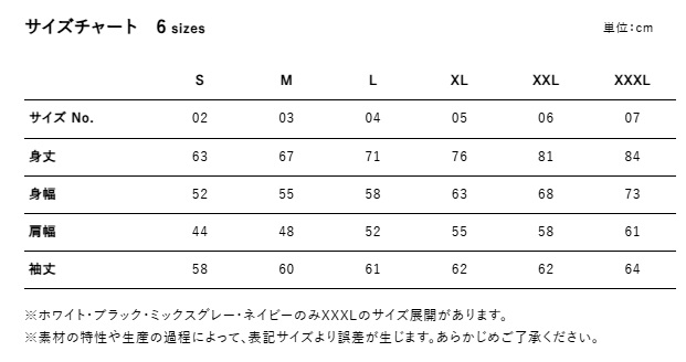 クルーネックスウェット