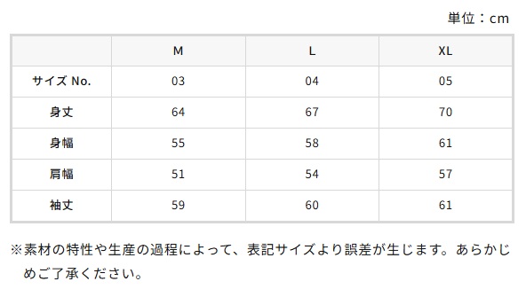 8.8オンス オープンエンド フェードウォッシュ クルーネック スウェット（裏パイル）