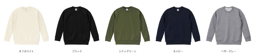 9.4オンス T/R ダンボールニット クルーネック シャツ