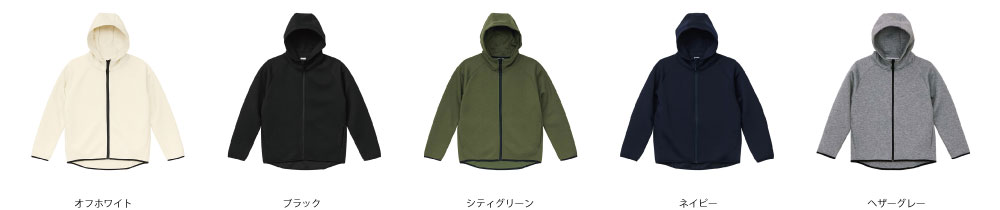 9.4オンス T/R ダンボールニット フルジップ パーカ