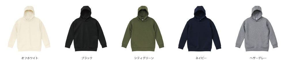 9.4オンス T/R ダンボールニット プルオーバー パーカ