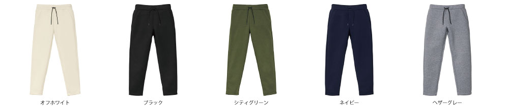 9.4オンス T/R ダンボールニット パンツ