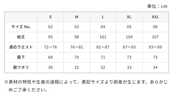 9.4オンス T/R ダンボールニット パンツ