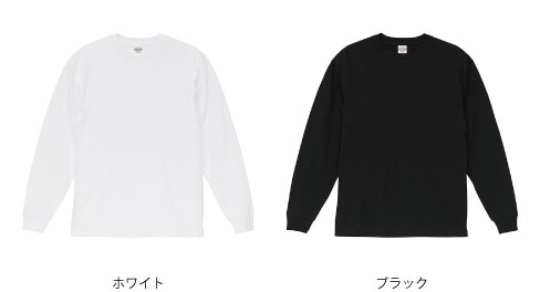 6.0オンス オーセンティック オープンエンド ヘヴィーウェイト ロングスリーブ Tシャツ（2.1インチリブ）
