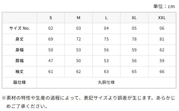 6.0オンス オーセンティック オープンエンド ヘヴィーウェイト ロングスリーブ Tシャツ（2.1インチリブ）