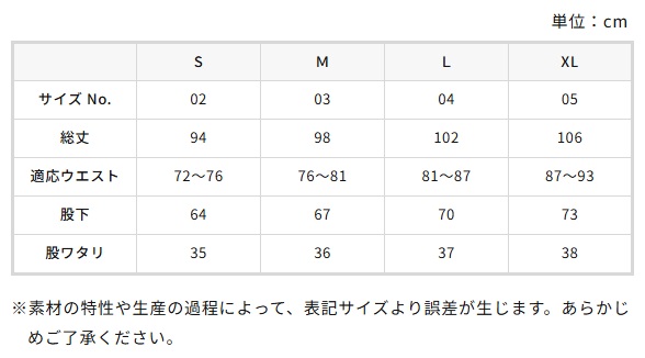 10.0オンス リラックスストレート スウェット パンツ（裏パイル）