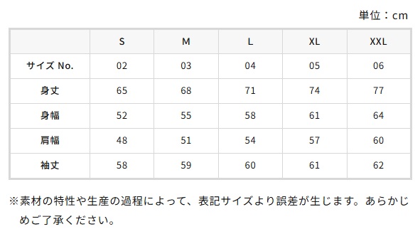 8.3オンス T/C ソフトブレンド クルーネック スウェット（裏起毛）