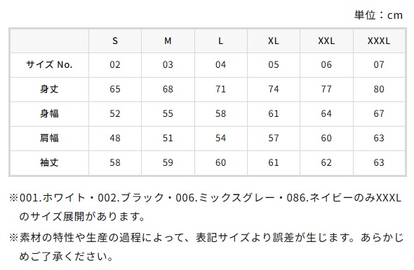 8.8オンス オーセンティック パイル スウェット フルジップ パーカ（裏パイル）