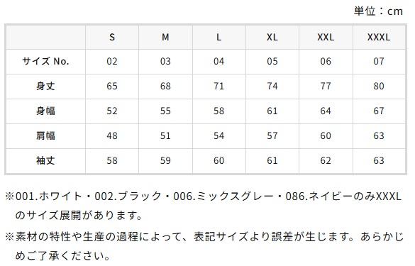 8.8オンス オーセンティック パイル スウェット プルオーバー パーカ（裏パイル）