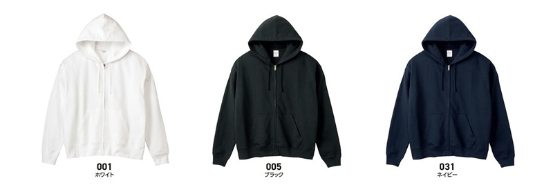 10.0オンス　ボクシージップパーカー